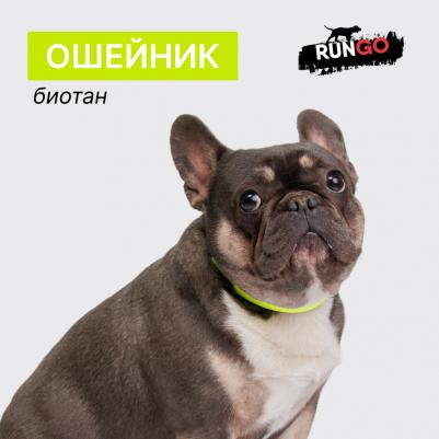 Ошейник для собак, обхват шеи 45 см, ширина 2 см, желтый – фото 8