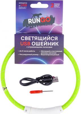 Ошейник для собак средних пород светящийся круглый зеленый 45 см – фото 3