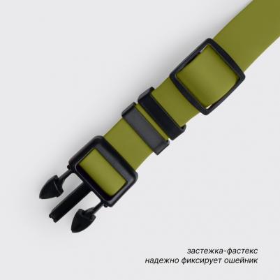 Ошейник из биотана с фастексом, 25мм, обхват шеи 37-55см, матовый, оливковый – фото 8
