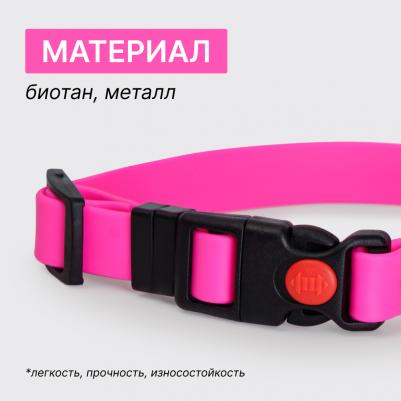 Ошейник из биотана с фастексом, матовый, розовый, 15мм, обхват шеи 20-31 см – фото 5