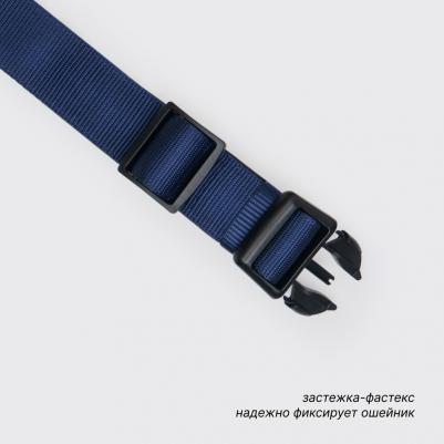 Ошейник Soft 15мм(20мм)/30-45см неопрен синий – фото 1