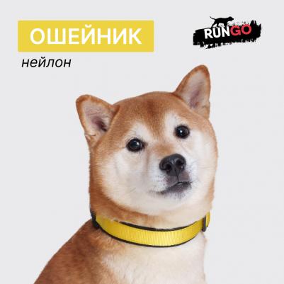 Ошейник Soft 20мм(25мм)/35-53см неопрен желтый – фото 3