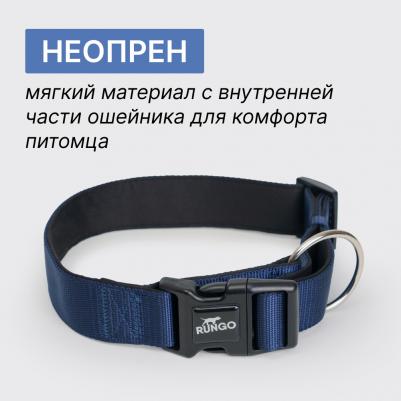 Ошейник Soft 38мм(40мм)/32-45см неопрен синий – фото 7