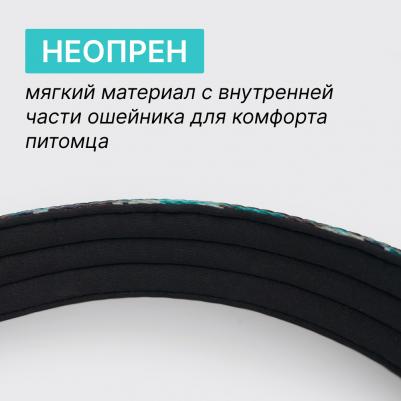 Ошейник Soft Classic L:38mm*68cm Пиксель – фото 1