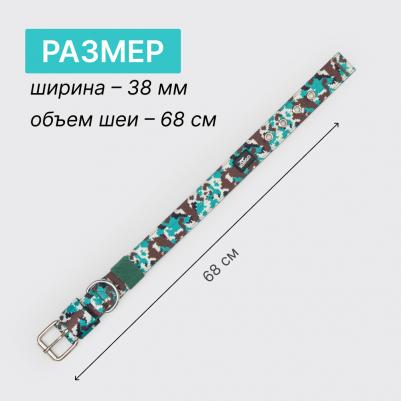 Ошейник Soft Classic L:38mm*68cm Пиксель – фото 4