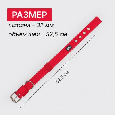 Ошейник Soft Classic S:32mm*52.5cm красный с коричневым – фото 7