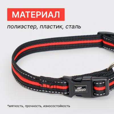 Ошейник светоотражающий для собак Urban Daily, L-XL, обхват шеи 40-65 см, ширина 2,5 см, черно-оранжевый – фото 1