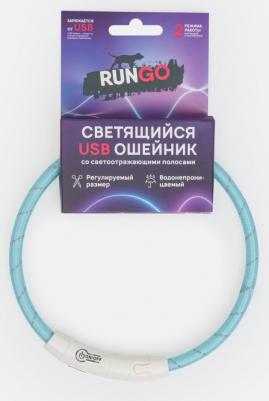 Ошейник светящийся круглый 45см голубой нейлон USB – фото 6