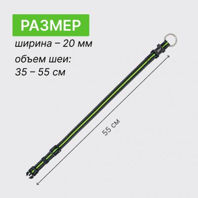 Ошейник Urban Daily M–L: 35–55 cm/20mm черный с зеленым – фото 6