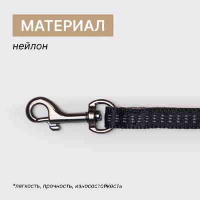 Поводок Downtown S: 1,2m/15mm черный с бежевым – фото 3