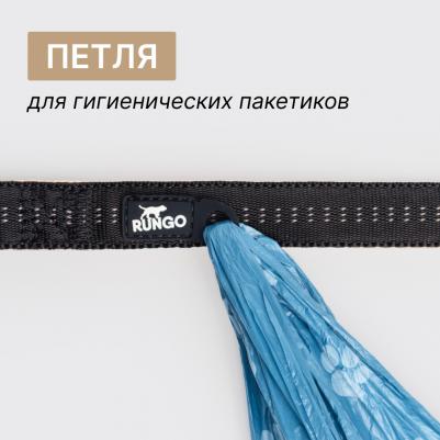 Поводок Downtown XS: 1,2m/10mm черный с бежевым – фото 1