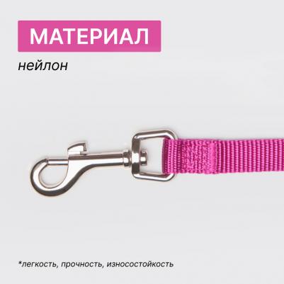 Поводок Soft Classic 15mm*120cm орхидея – фото 7