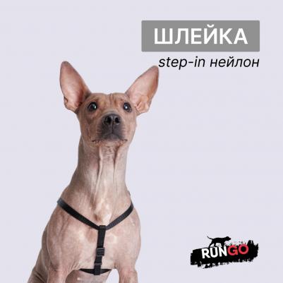 Шлейка для собак нейлоновая Step-in, обхват груди 28-38 см, ширина 10 мм, черная – фото 7