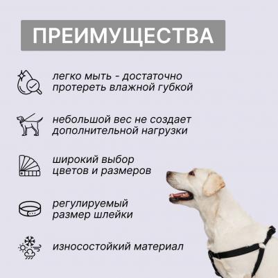 Шлейка для собак нейлоновая Step-in, обхват груди 54-78 см, ширина 20 мм, черная – фото 3