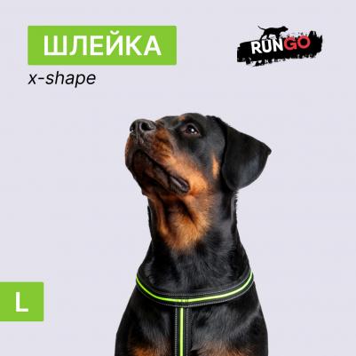 Шлейка для собак со светоотражающей полоской X-shape, L, обхват груди 60-90 см, ширина ремешка 2,3 см, черно-зеленый – фото 1