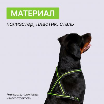 Шлейка для собак со светоотражающей полоской X-shape, L, обхват груди 60-90 см, ширина ремешка 2,3 см, черно-зеленый – фото 3