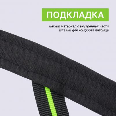 Шлейка для собак со светоотражающей полоской X-shape, L, обхват груди 60-90 см, ширина ремешка 2,3 см, черно-зеленый – фото 5