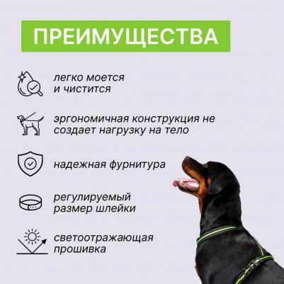 Шлейка для собак со светоотражающей полоской X-shape, L, обхват груди 60-90 см, ширина ремешка 2,3 см, черно-зеленый – фото 6