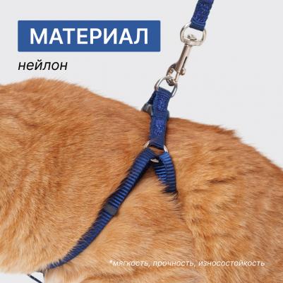 Шлейка нейлоновая для кошек и собак Step-in, объем груди 33-46,5 см, ширина ремешка 1 см, синий – фото 7