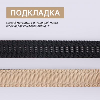 Шлейка Step-in Downtown XS–S: 10mmx30-40cm черный с бежевым – фото 2