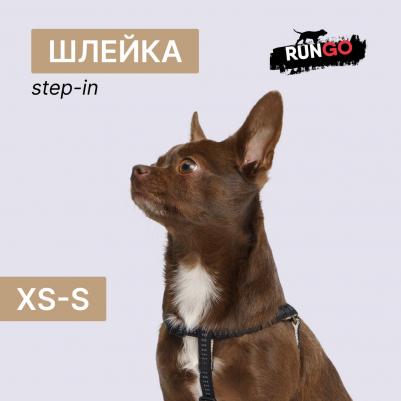 Шлейка Step-in Downtown XS–S: 10mmx30-40cm черный с бежевым – фото 6