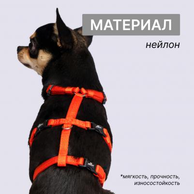 Шлейка Vario Soft Fix 10mmx20-35cm папайя – фото 4