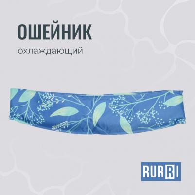 Ошейник охлаждающий синий 63,5*6,2см – фото 1