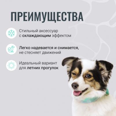 Ошейник охлаждающий зеленый 42*5,2см – фото 5