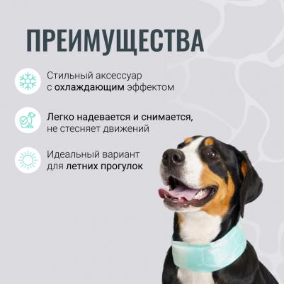 Ошейник охлаждающий зеленый 71*7см – фото 5