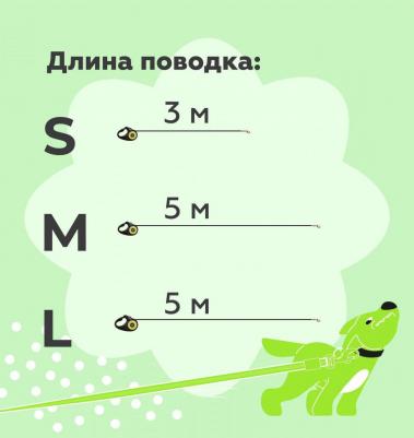 рулетки рулетка-ремень для собак, светоотражающая (25 кг, 5 м) – фото 3