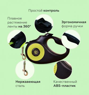 рулетки рулетка-ремень для собак, светоотражающая (50 кг, 5 м) – фото 4