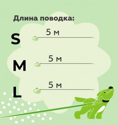 рулетки рулетка-ремень для собак, зелёная (50 кг, 5 м) – фото 5