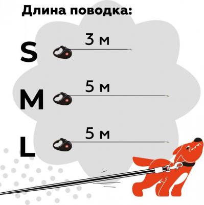 рулетки рулетка-трос для собак, чёрная (8 кг, 3 м) – фото 1