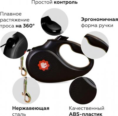 рулетки рулетка-трос для собак, чёрная (8 кг, 3 м) – фото 6