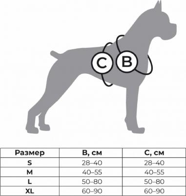 Шлейка для собак амуниция S, нейлон, мультиколор – фото 1