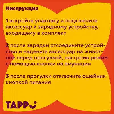 Светодиодный ошейник Фэйм, зелёный L – фото 2