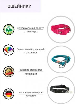 Поводок для собак Цепь рывковая с крупным звеном 2149 50 см /3 мм – фото 3