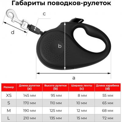 Поводок-рулетка с рисунком \"Джокер Зеленый\", размер M, до 25 кг, 5 м, черный – фото 4