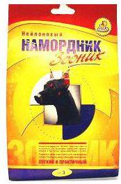 Намордник нейлоновый № 3 (Лабрадор, доберман, сеттер, далматин 26 см.) – фото 11