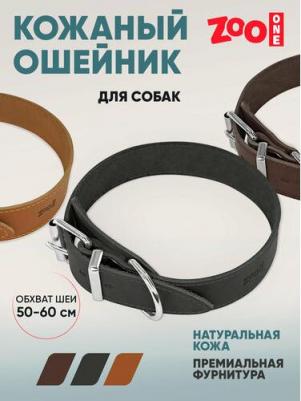 Ошейник для собак, черный, кожа, сталь, 40 мм x 50-61 см – фото 1