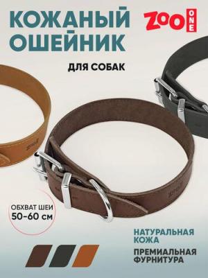 Ошейник для собак, коричневый, кожа, сталь, 40 мм x 50-61 см – фото 1