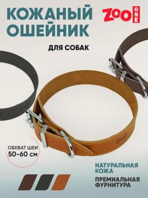 Ошейник для собак, рыжий, кожа, сталь, 35 мм x 50-60 см – фото 1