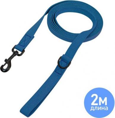 Поводок для прогулок брезент синий, 25 мм х 2 м