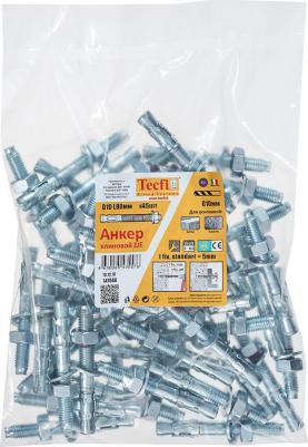 Клиновой анкер ZJE ZN 10x80 (45 шт.) – фото 5