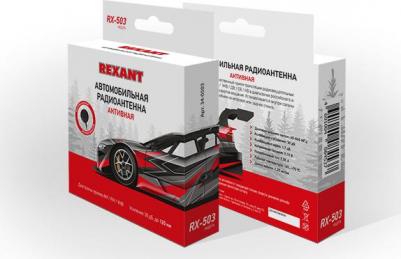 Антенна автомобильная внутрисалонная, активная, цена за 1 шт 4601004084537 – фото 1