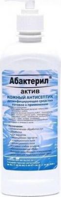 Антисептик кожный дезинфицирующий спиртосодержащий 5 л АБАКТЕРИЛ-АКТИВ, готовый раствор, АА-220 – фото 3