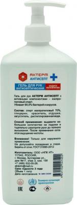 Антисептик кожный дезинфицирующий спиртосодержащий с дозатором 1 л АНТИСЕПТ, гель – фото 1