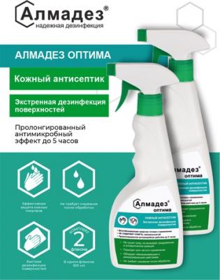 Алмадез-оптима, 500 мл, 2 уп., тип крышки: триггер – фото 1