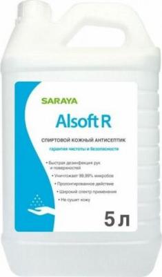 Алмадез-оптима, 500 мл, 2 уп., тип крышки: триггер – фото 4