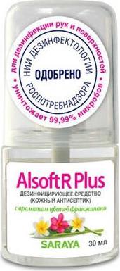 Алмадез-оптима, 500 мл, 2 уп., тип крышки: триггер – фото 5